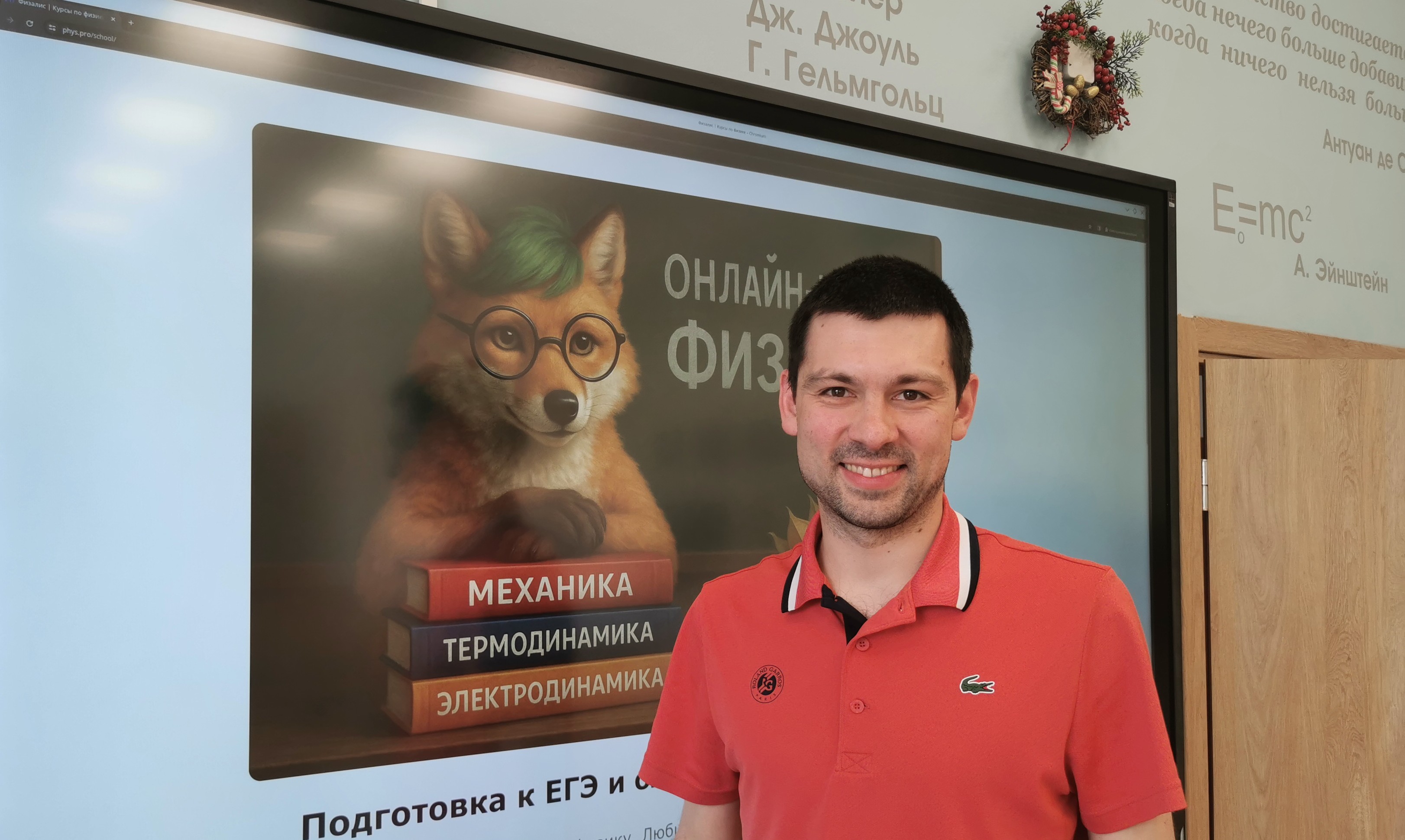 ФИЗАЛИС
