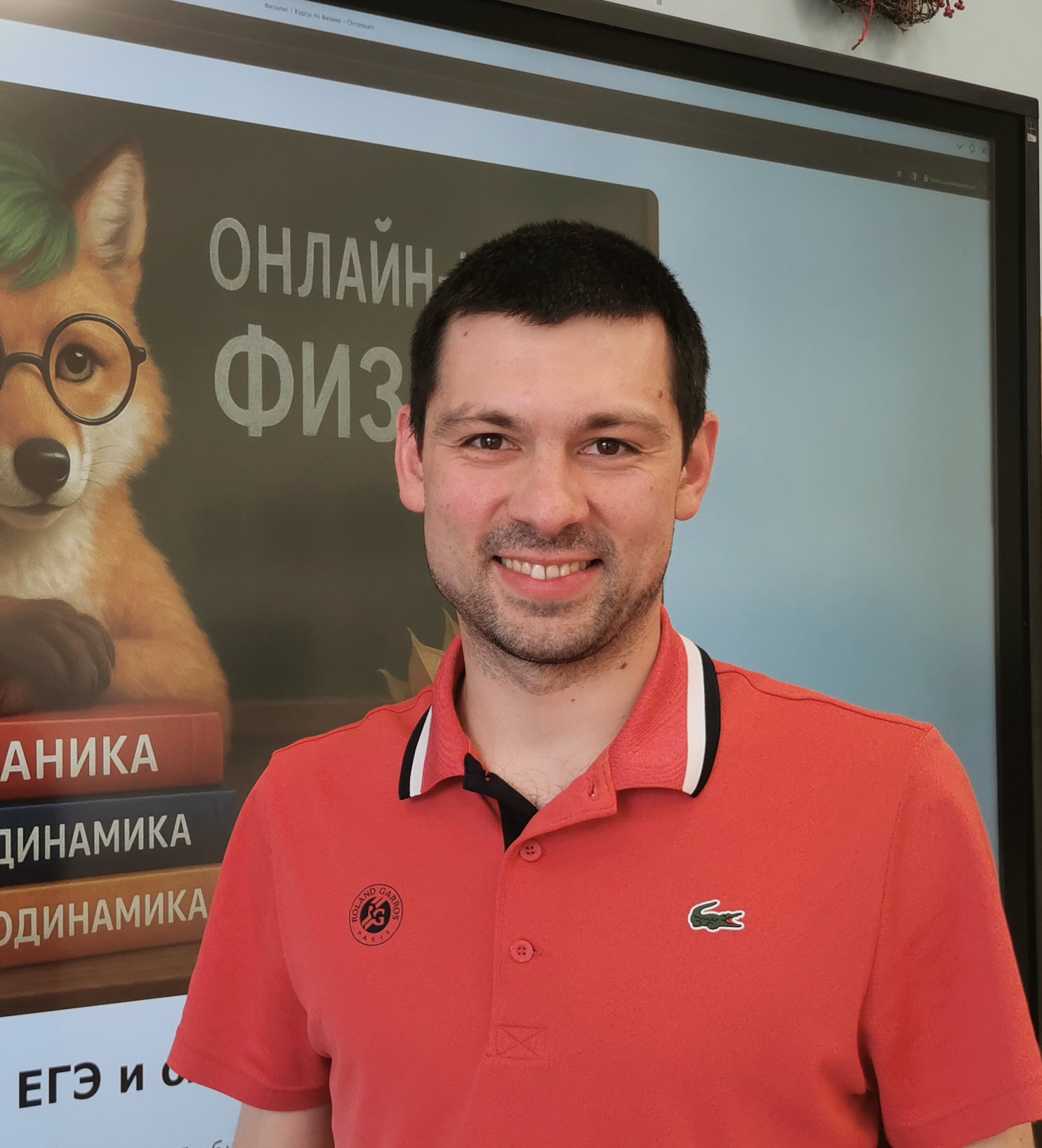 Лисаков Сергей Михайлович